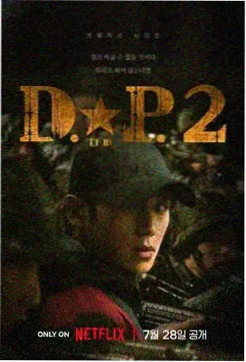 《姐姐真漂亮》hd完整版歌词逐句高清版卡片封面